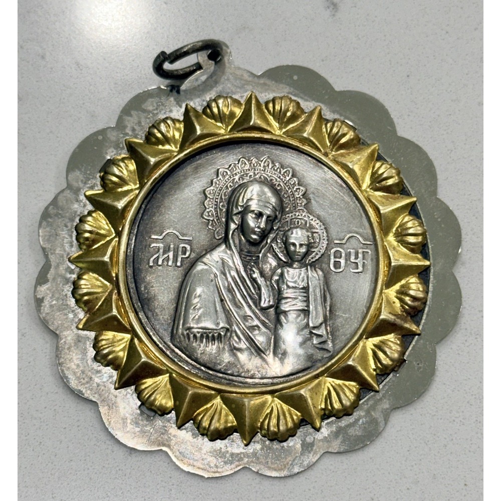 Vintage Orthodox Virgin Mary & Child Icon Pendant Medallion 2-Tone Religious 3"